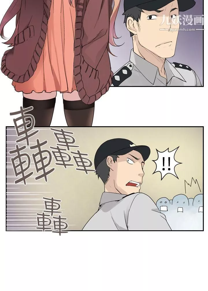 為愛而生法蘭克趙第31話