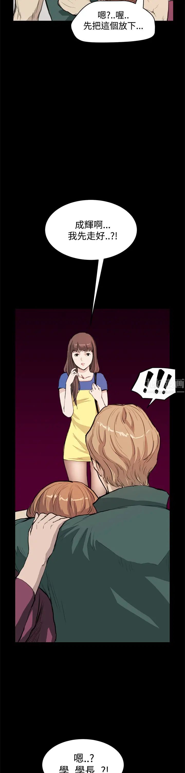 诗恩第12话-我不是在征求你的同意