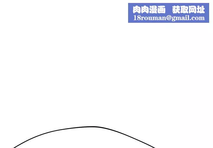 鄰居的滋味第21話