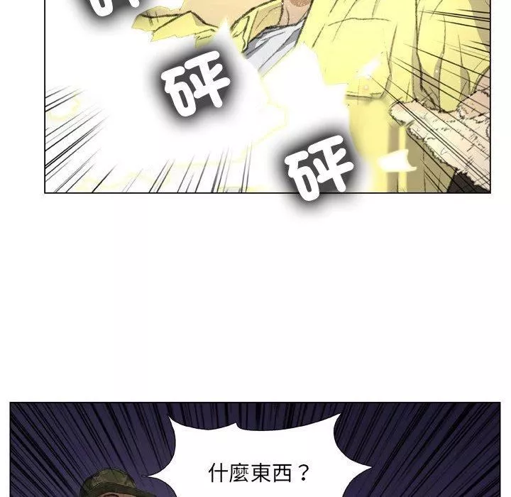 野狗第19話