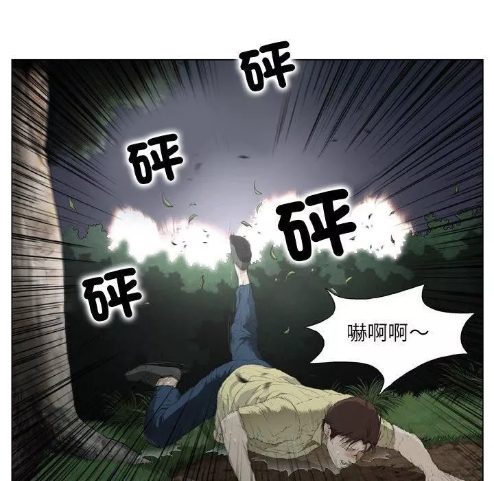 野狗-第19话 - 图片 29
