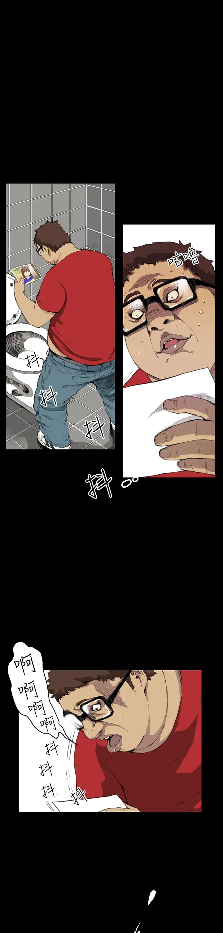 诗恩第13话-明明就很喜欢