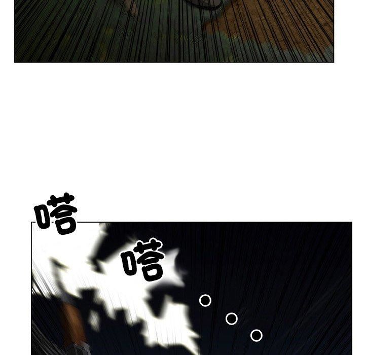 野狗第19话
