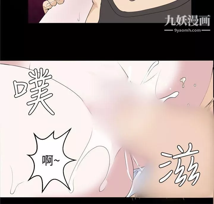 為愛而生法蘭克趙第32話