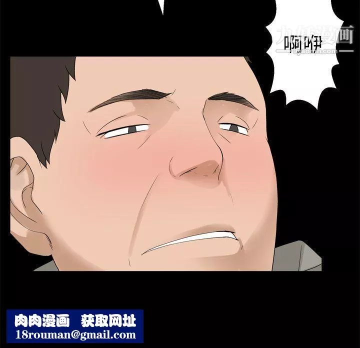 為愛而生法蘭克趙第32話