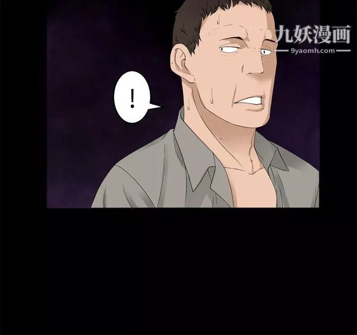 为爱而生法兰克赵-第32话 - 图片 16