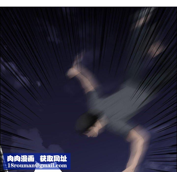 野狗第19话