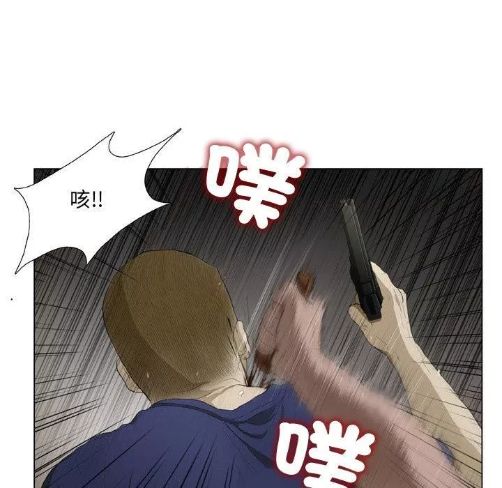 野狗第19話
