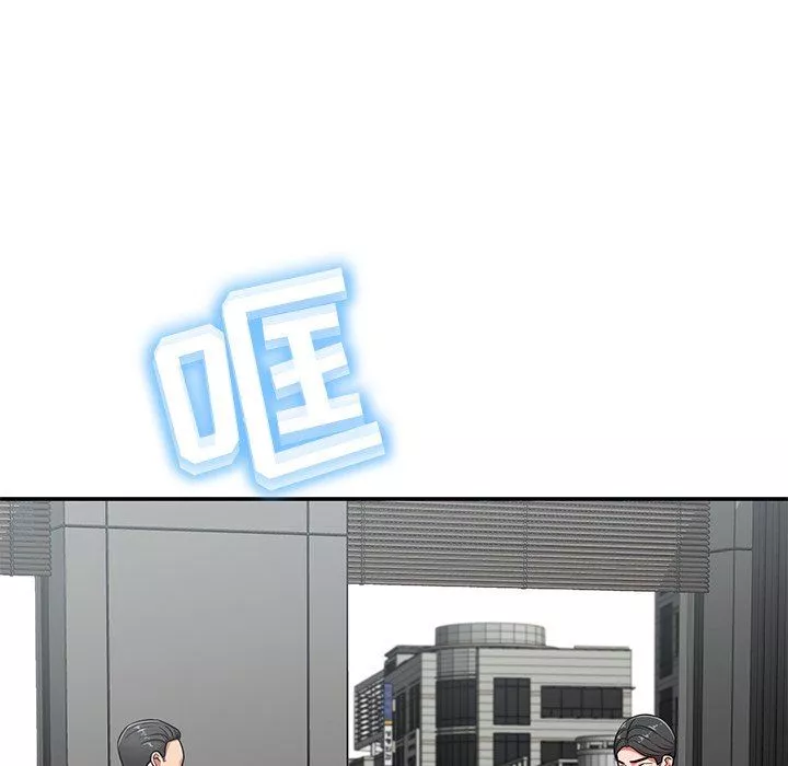 邻居的滋味-第21话 - 图片 29