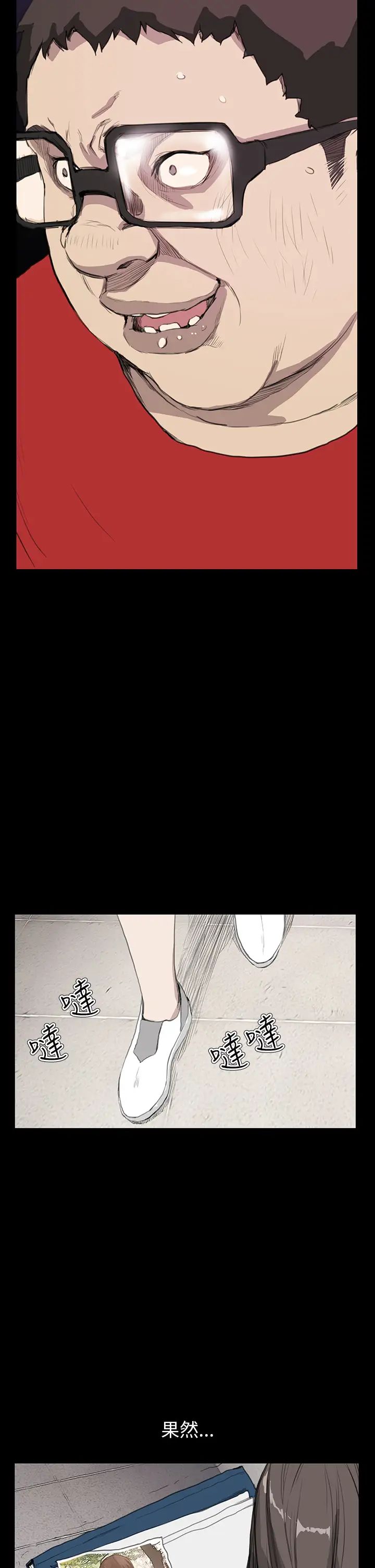 詩恩第13話-明明就很喜歡