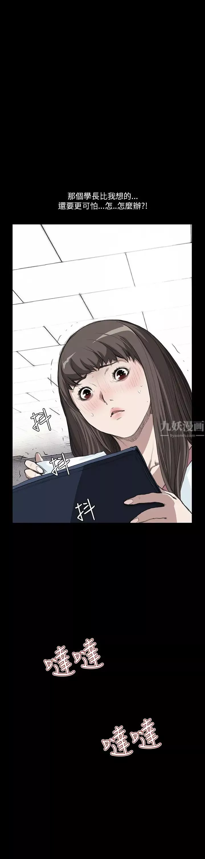 詩恩第13話-明明就很喜歡