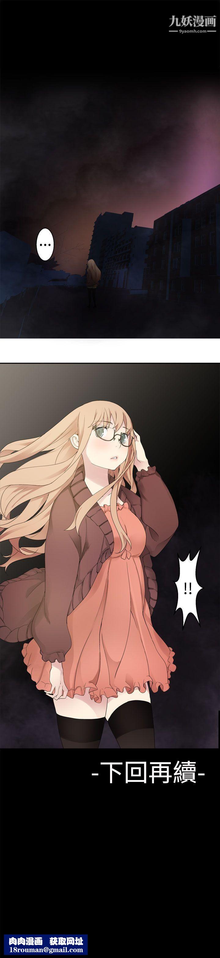 为爱而生法兰克赵第32话