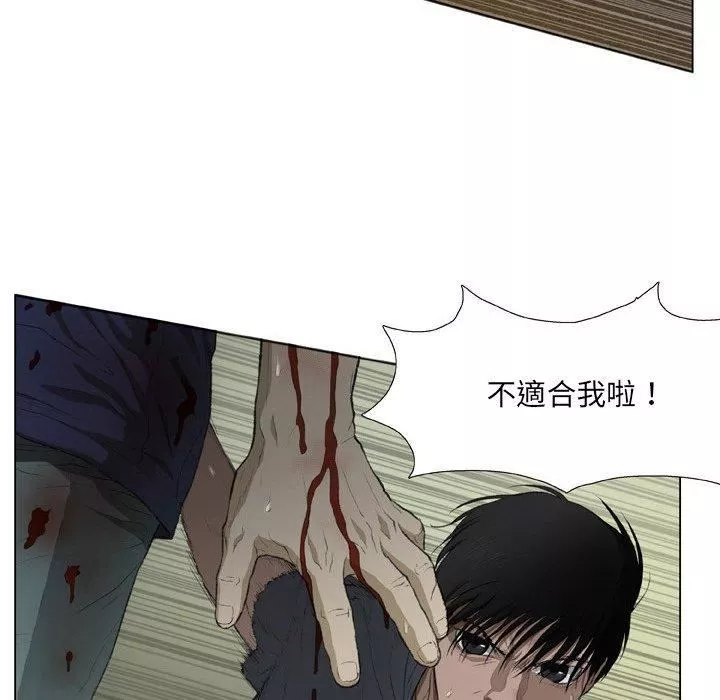 野狗第19話