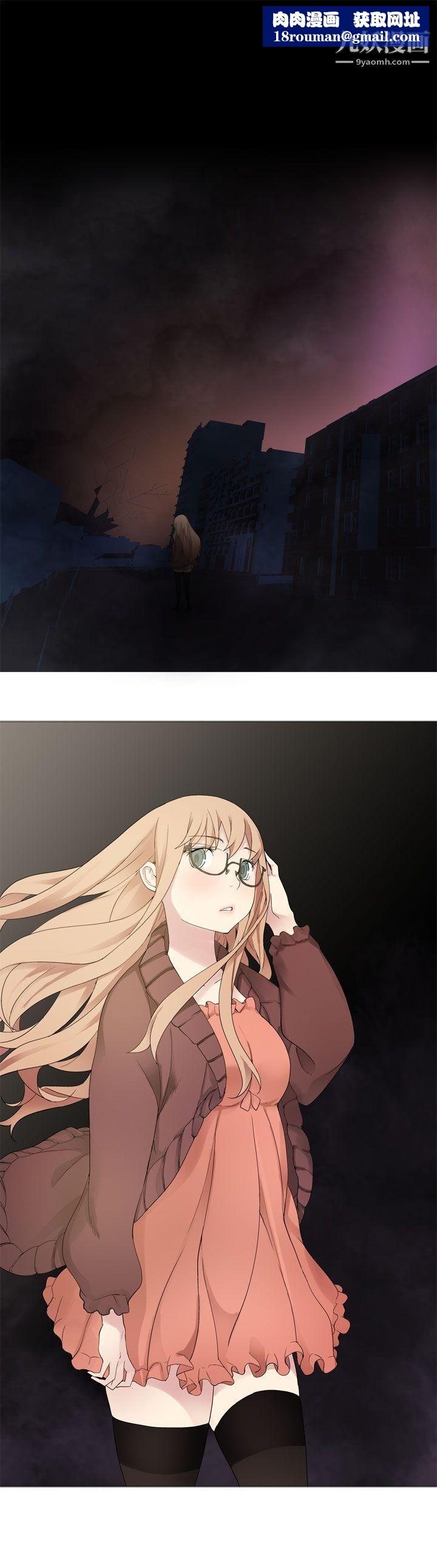 为爱而生法兰克赵第33话