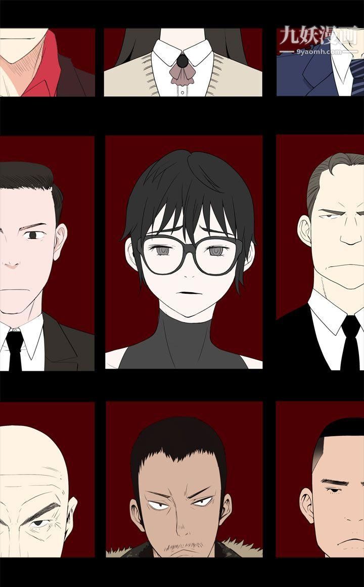 为爱而生法兰克赵第33话