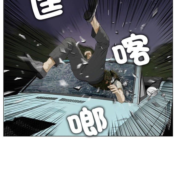 野狗第19话