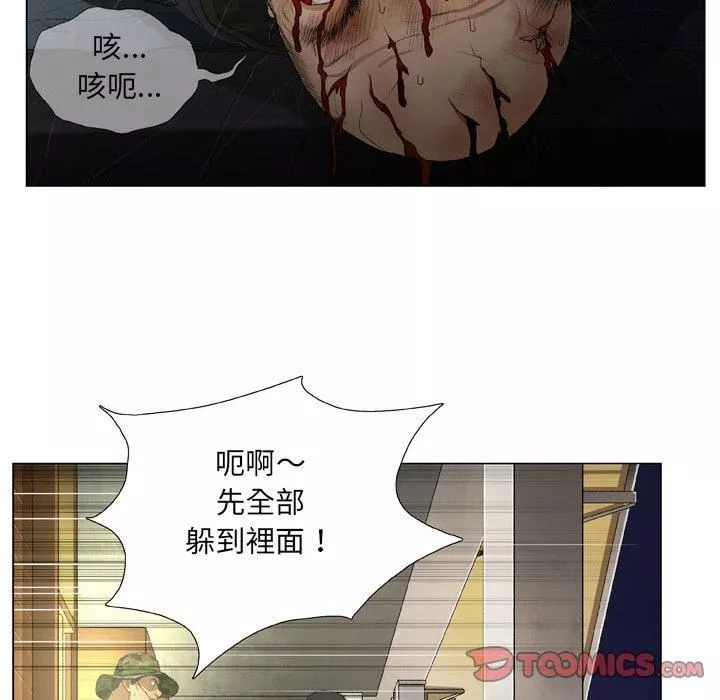 野狗第19話