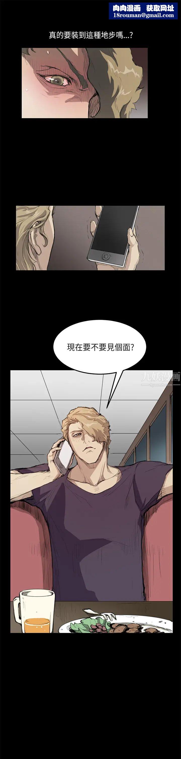 诗恩第15话-就把我当诗恩吧