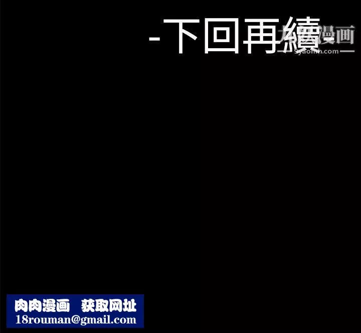 為愛而生法蘭克趙第33話