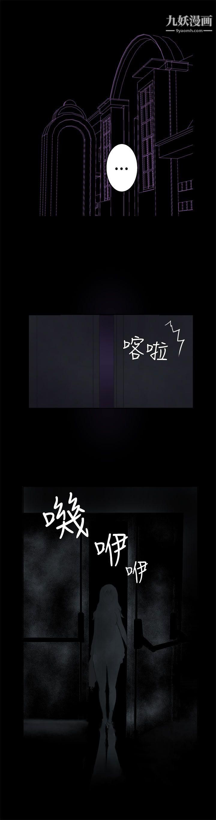 為愛而生法蘭克趙第34話