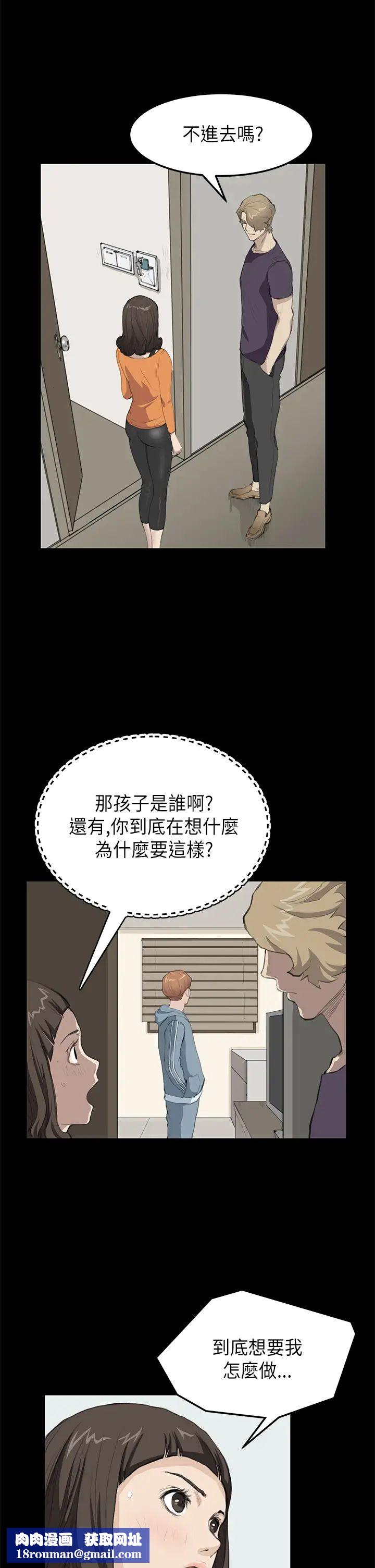 诗恩第15话-就把我当诗恩吧