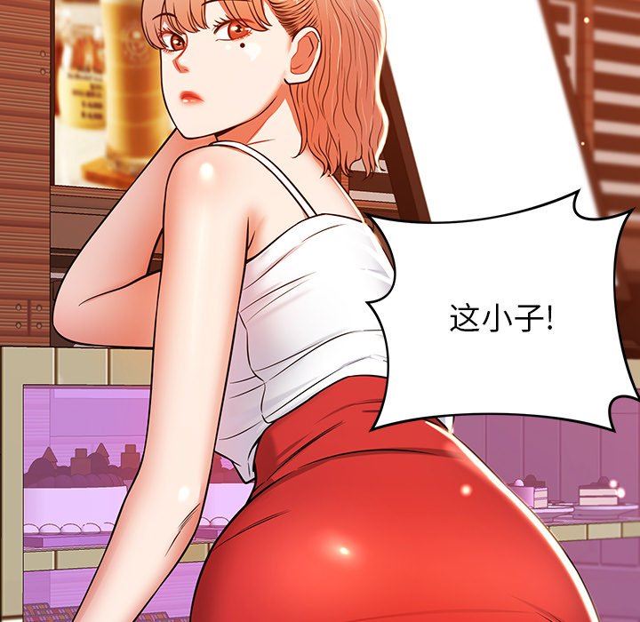 鄰居的滋味第21話