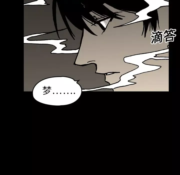 看见鬼的女人第15话