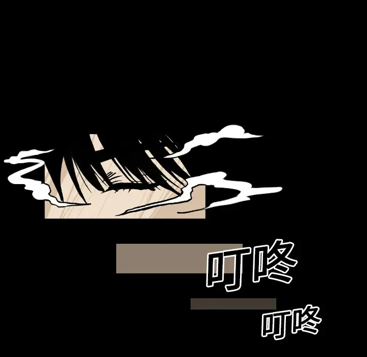 看见鬼的女人第15话