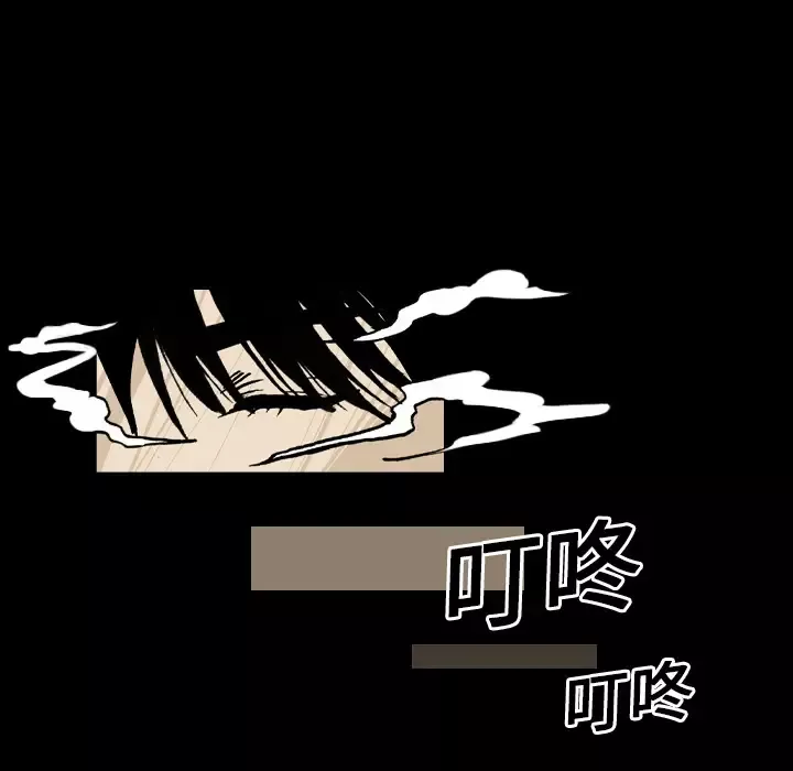 看见鬼的女人-第15话 - 图片 12