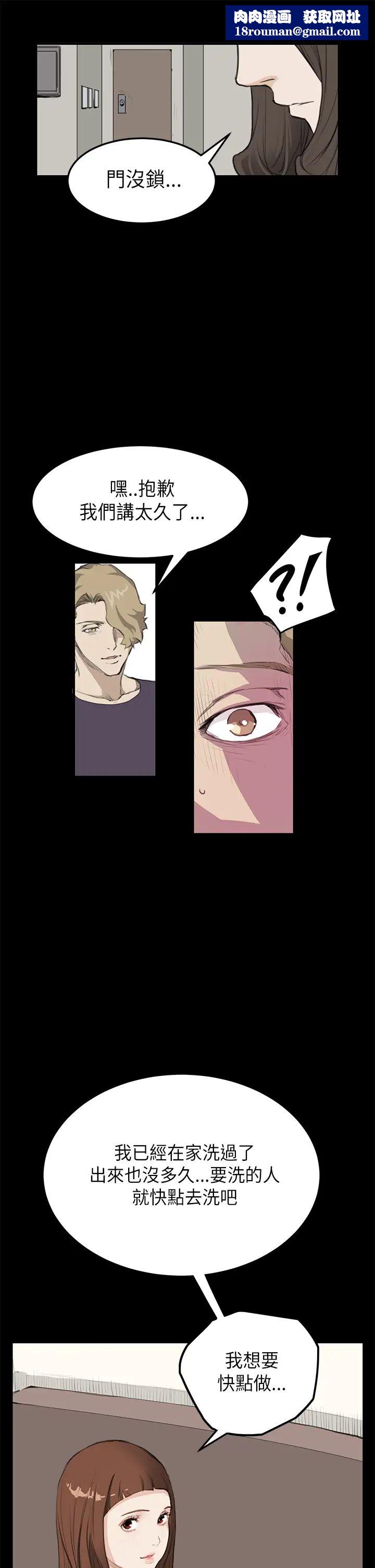 诗恩第16话-看来诗恩喜欢来这套?