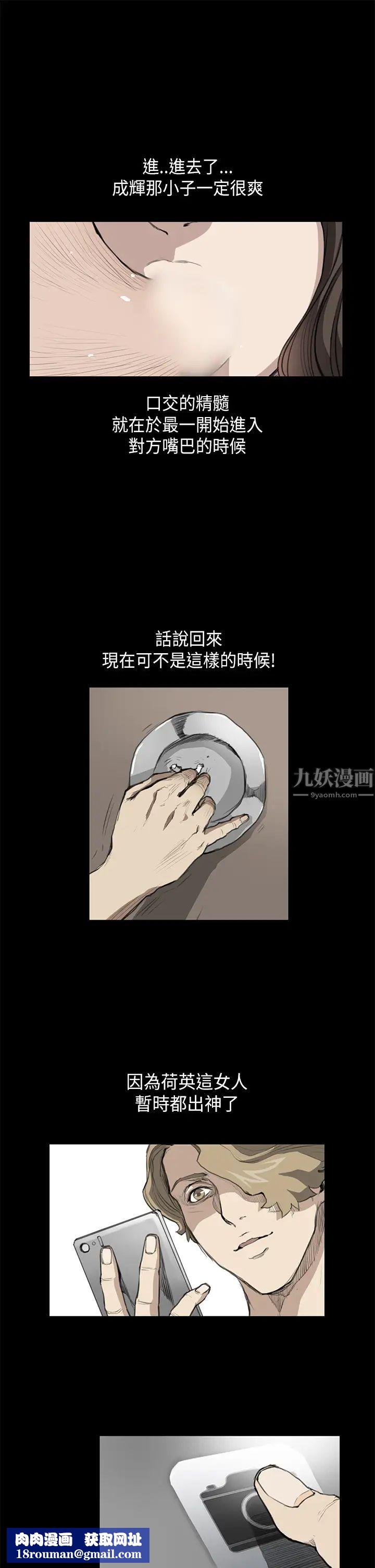 詩恩第16話-看來詩恩喜歡來這套?