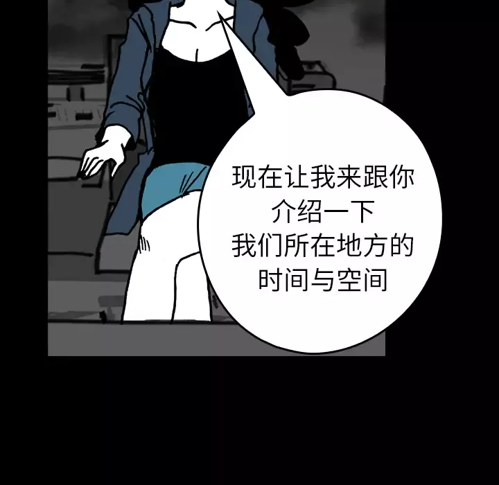 看见鬼的女人第15话