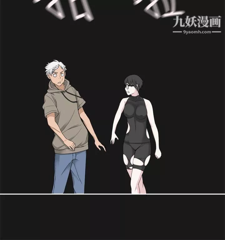 为爱而生法兰克赵-第35话 - 图片 4