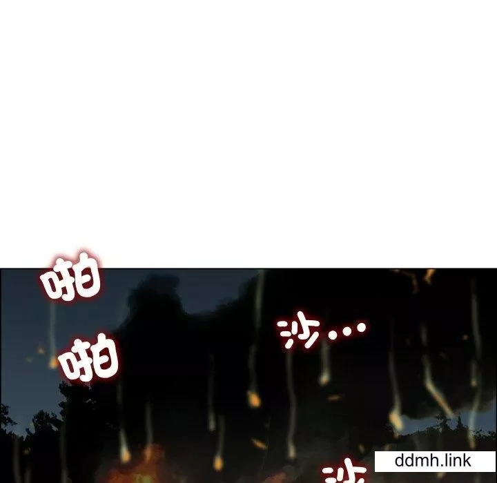 野狗第21話