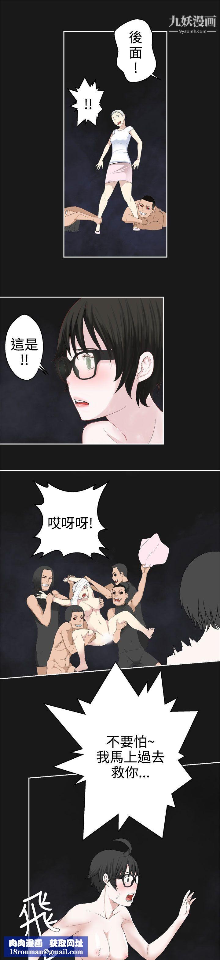 为爱而生法兰克赵第35话