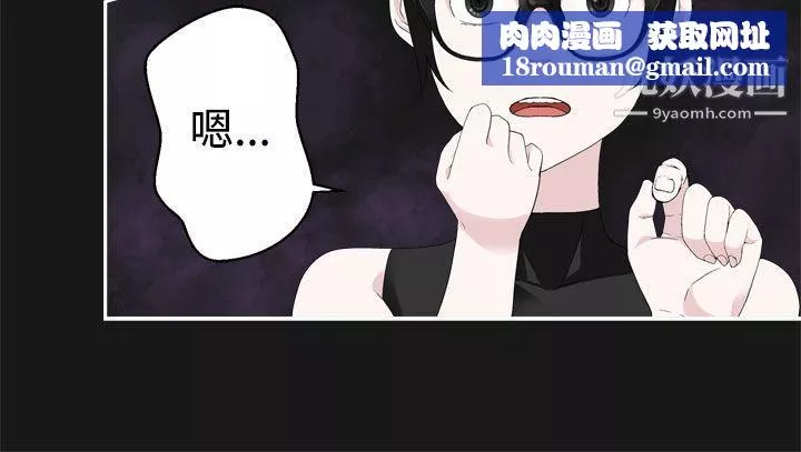 为爱而生法兰克赵-第35话 - 图片 12