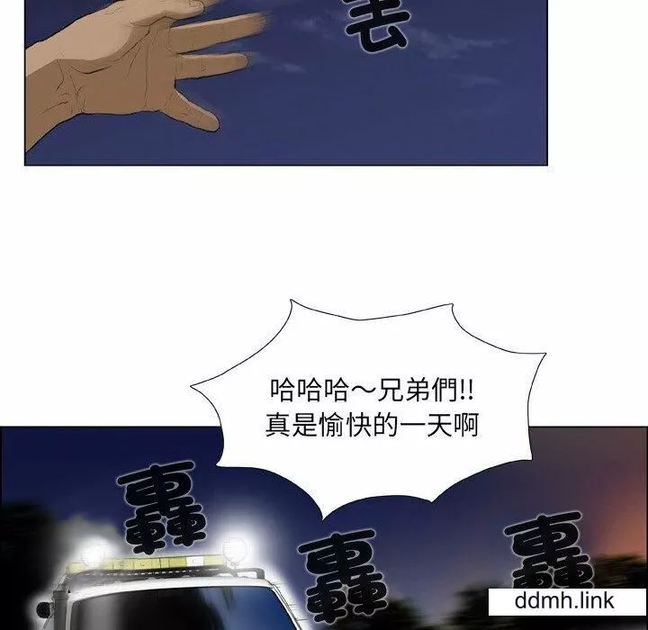野狗-第21话 - 图片 19