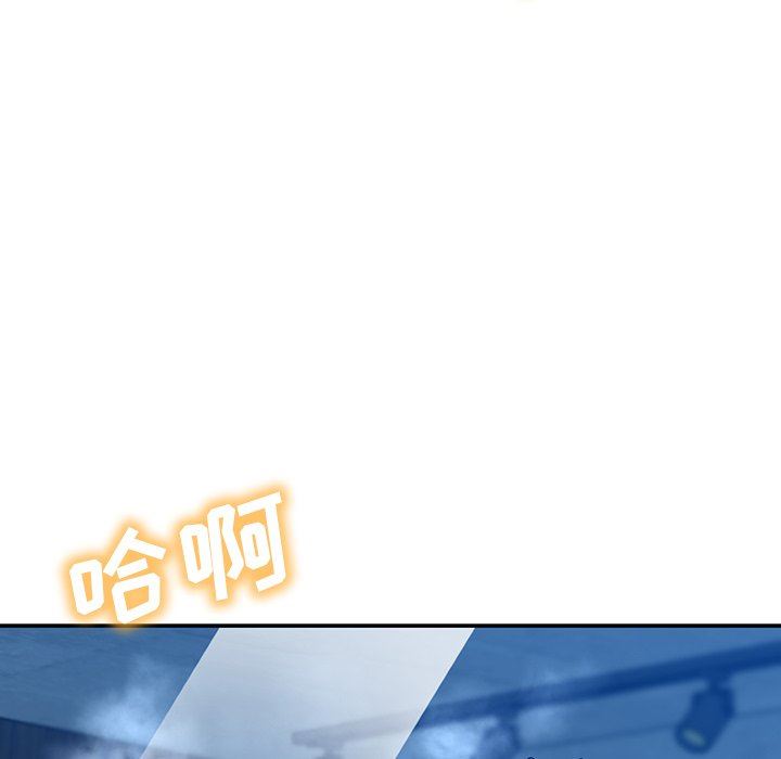 邻居的滋味第21话