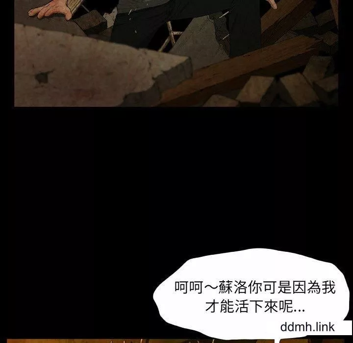 野狗第21話