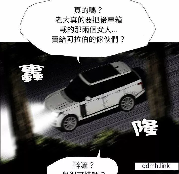 野狗-第21话 - 图片 31