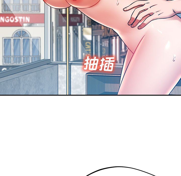 鄰居的滋味第21話