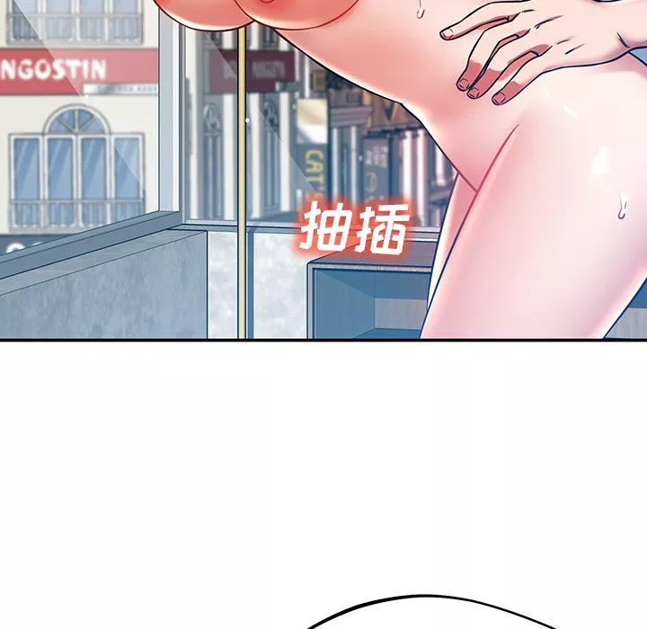 邻居的滋味-第21话 - 图片 130