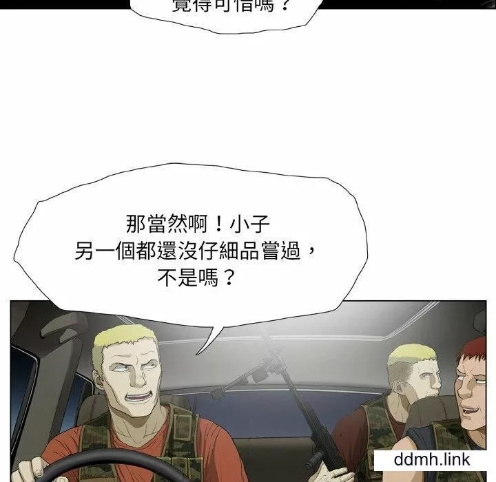 野狗-第21话 - 图片 32