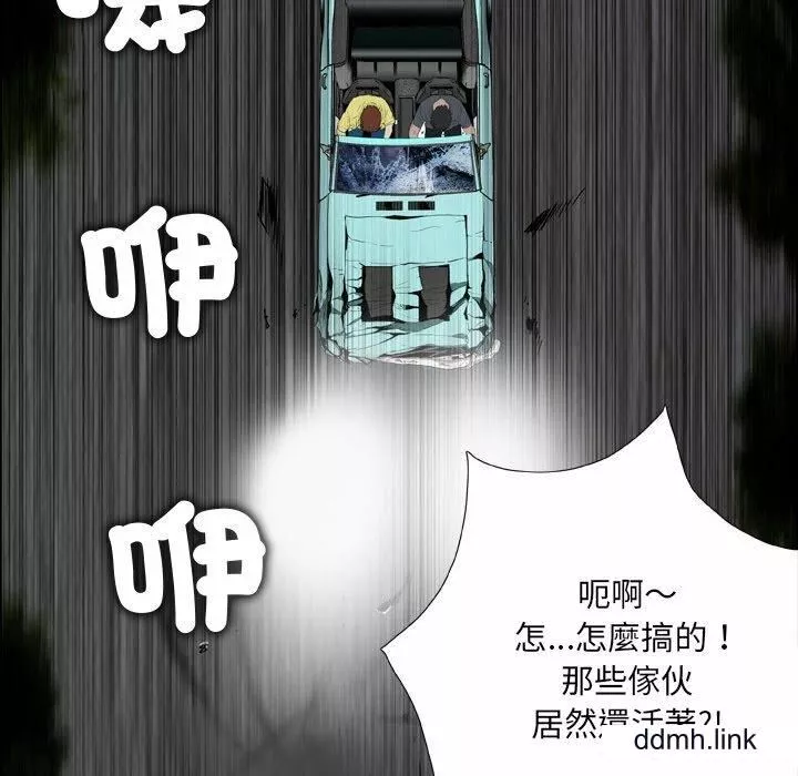 野狗第21話