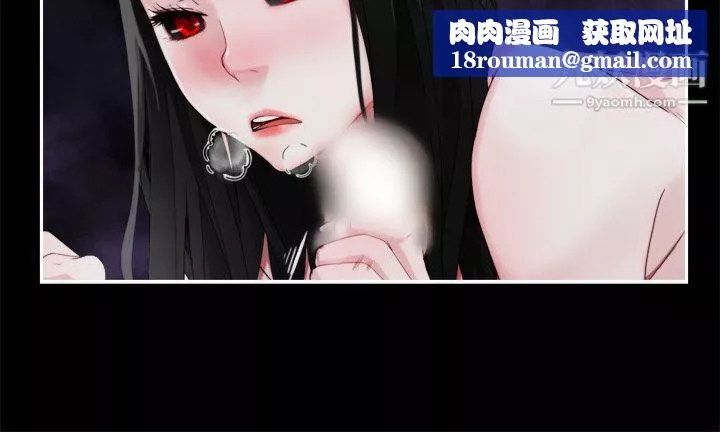 为爱而生法兰克赵-第36话 - 图片 12