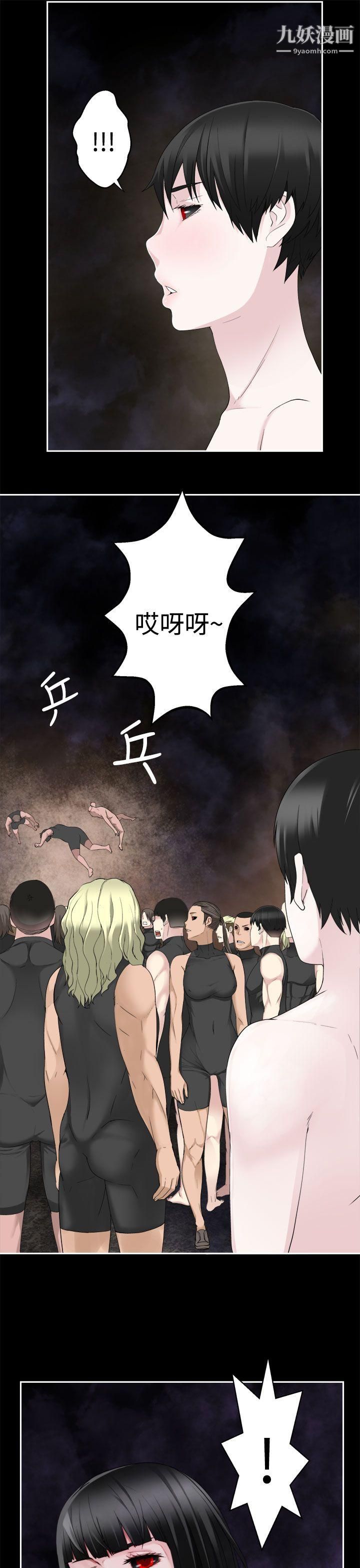 为爱而生法兰克赵第36话