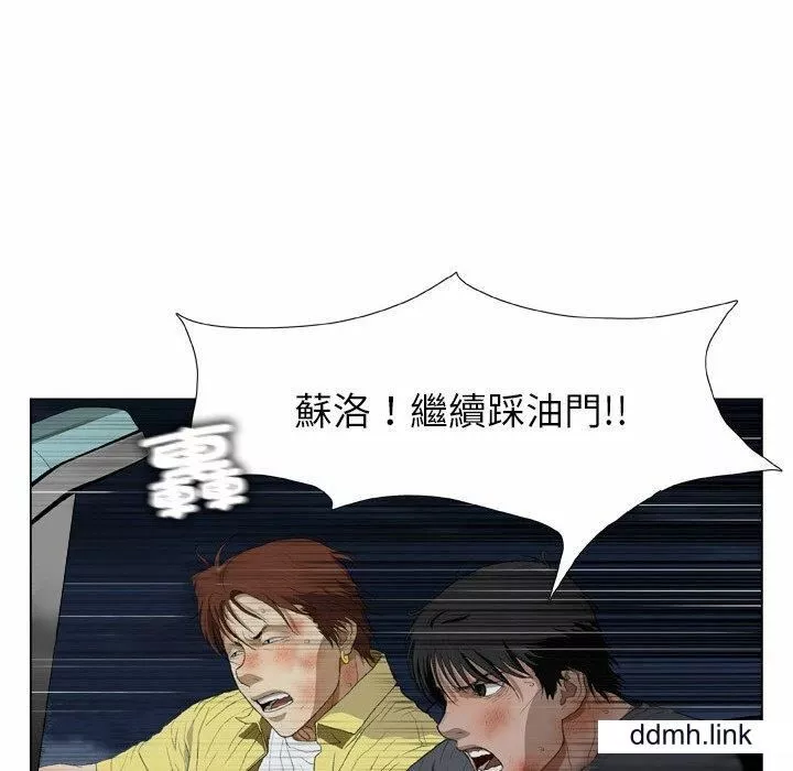 野狗-第21话 - 图片 37