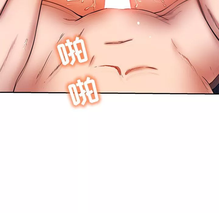 鄰居的滋味第21話