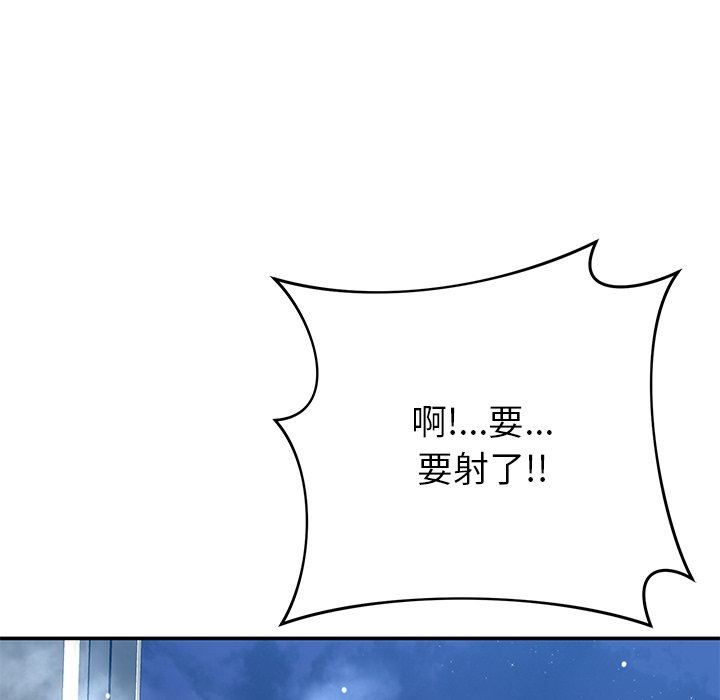 邻居的滋味第21话