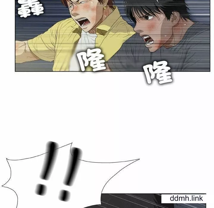野狗第21話